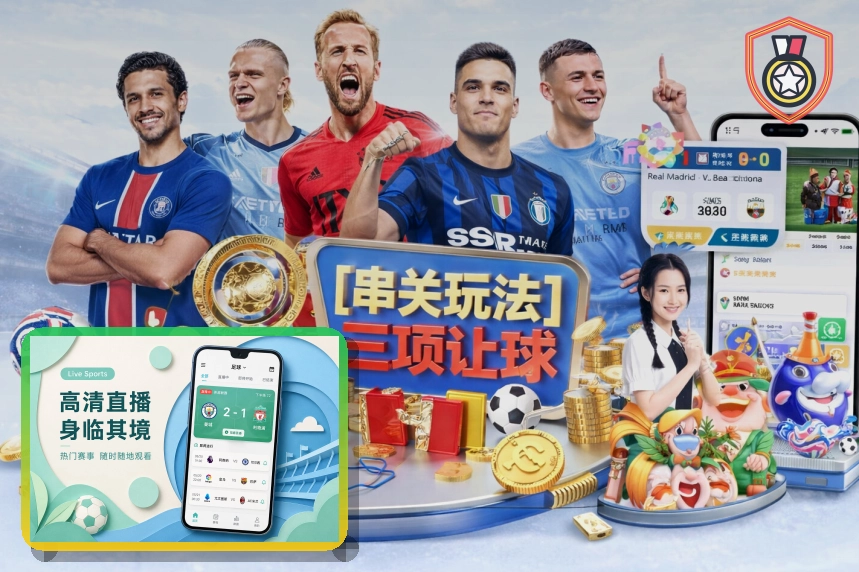 APP上线